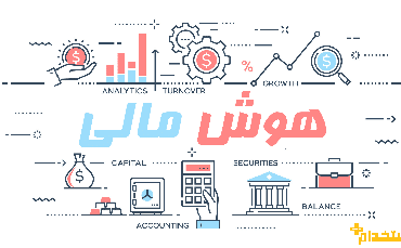 هوش مالی استخدام پلاس