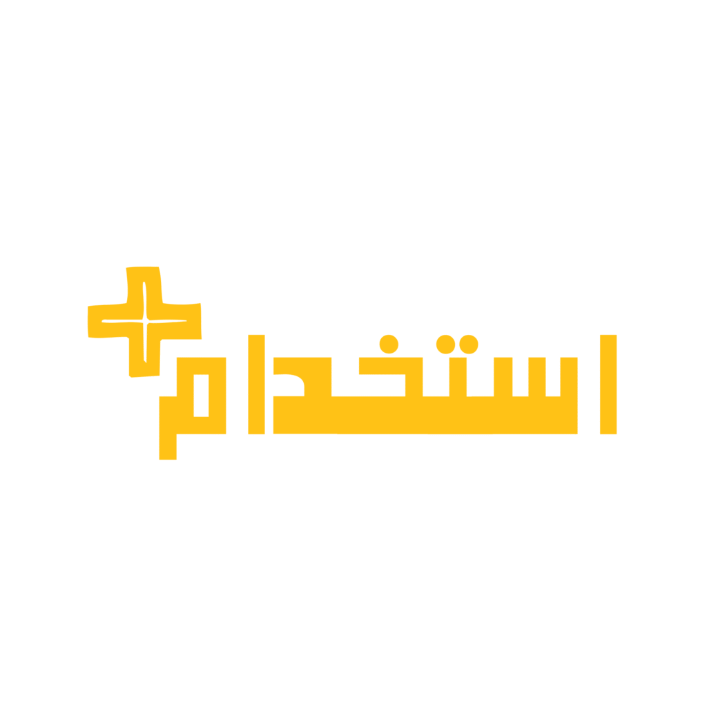 استخدام پلاس