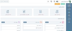 وام ازدواج