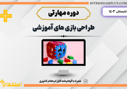 بنر