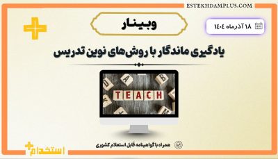 بنر وبینار